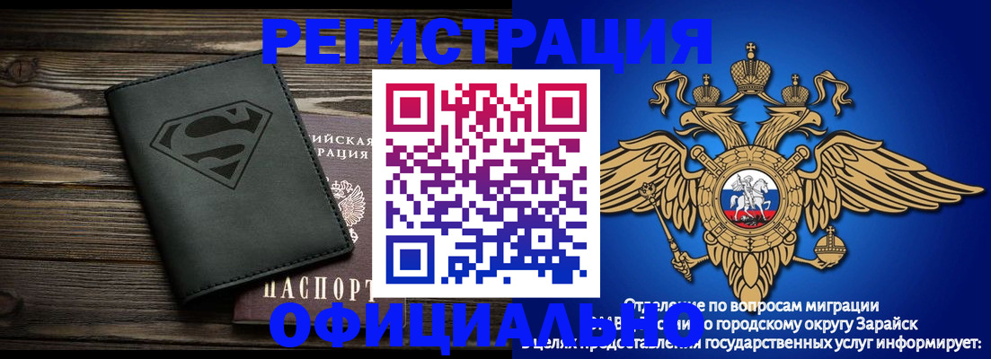 прописка паспорт в Ставропольском крае